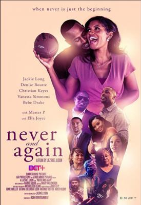image for  Never and Again movie