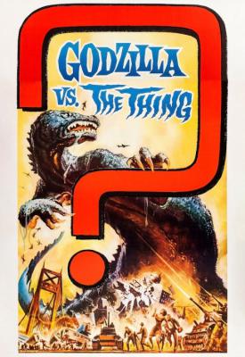 poster for Mothra vs. Godzilla 1964