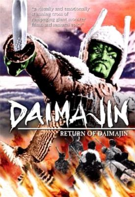poster for Return of Daimajin 1966