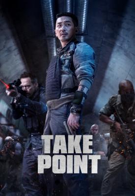 poster for Take Point 2018