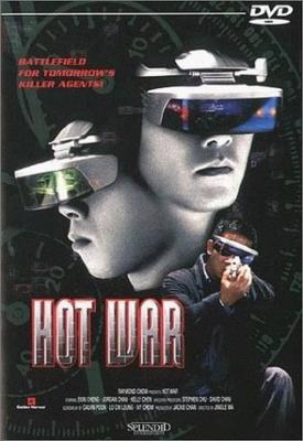 poster for Hot War 1998