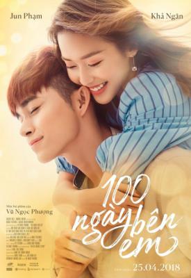 poster for 100 Days of Sunshine 2018