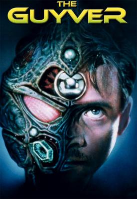 image for  The Guyver movie