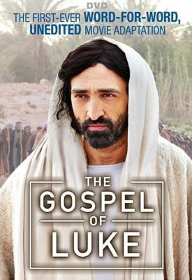 poster for The Gospel of Luke 2015
