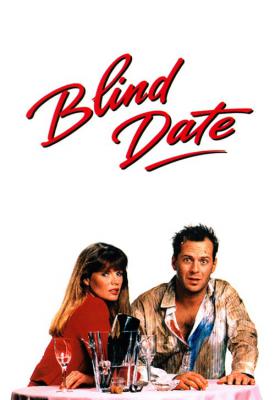 poster for Blind Date 1987