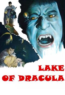 poster for Lake of Dracula 1971