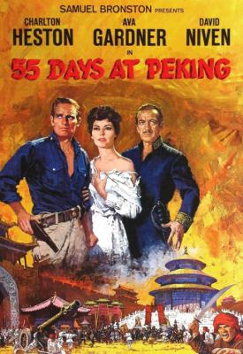 poster for 55 Days at Peking 1963