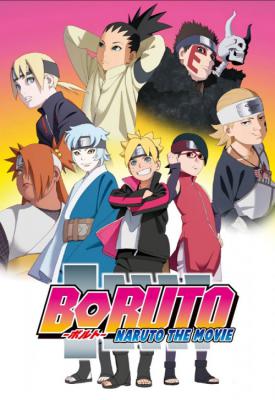 poster for Boruto: Naruto the Movie 2015