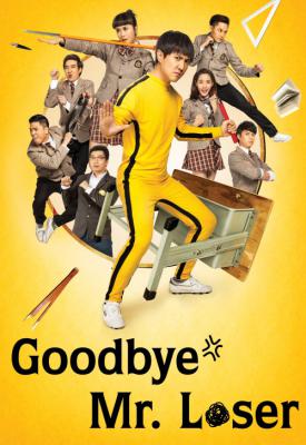 poster for Goodbye Mr. Loser 2015