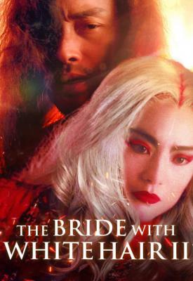 poster for The Bride with White Hair 2 1993