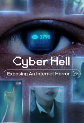 poster for Cyber Hell: Exposing an Internet Horror 2022