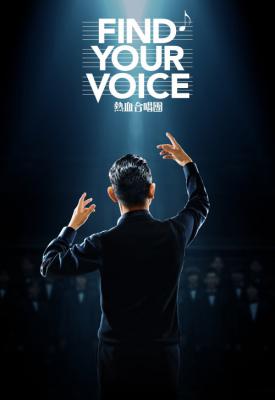 image for  Find Your Voice movie