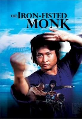 poster for Iron Fisted Monk 1977