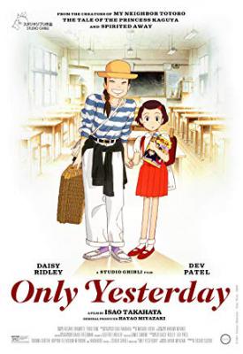 poster for Only Yesterday 1991