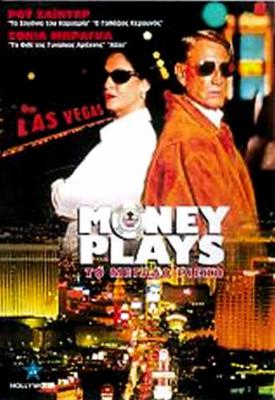 poster for Money Play$ 1998