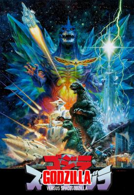 image for  Godzilla vs. SpaceGodzilla movie
