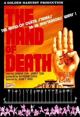 poster for The Hand of Death 1976