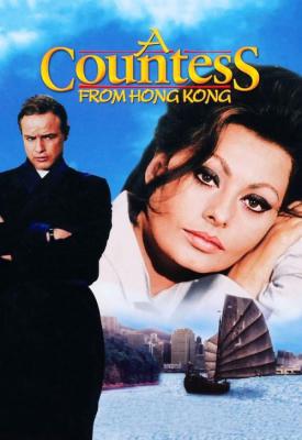 poster for A Countess from Hong Kong 1967