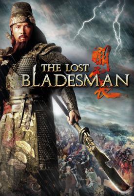 image for  The Lost Bladesman movie