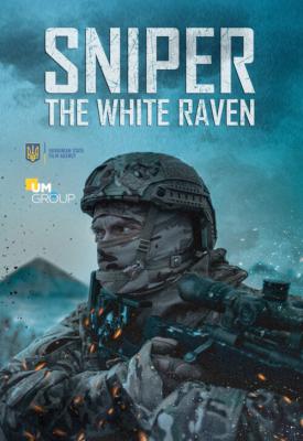 poster for Sniper. The White Raven 2022