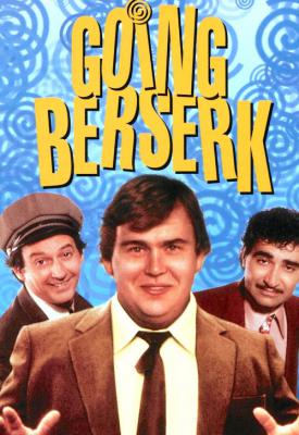 poster for Going Berserk 1983