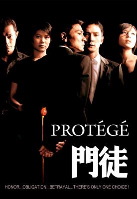 poster for Protégé 2007