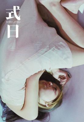 poster for Ritual 2000