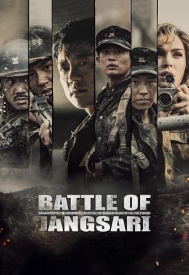 poster for The Battle of Jangsari 2019