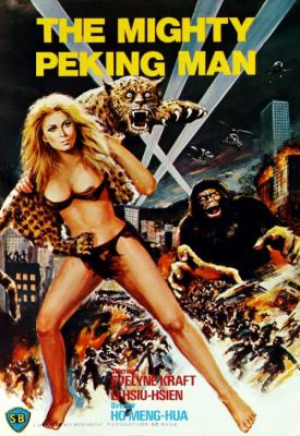 poster for The Mighty Peking Man 1977