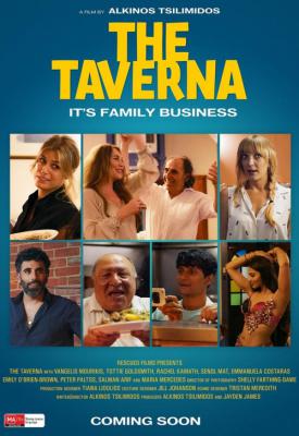 poster for The Taverna 2019