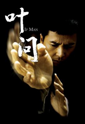 poster for Ip Man 2008