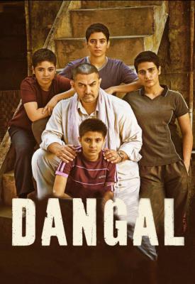 poster for Dangal 2016