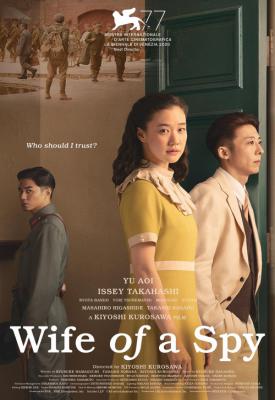poster for Wife of a Spy 2020