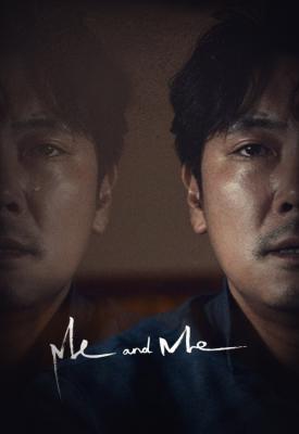 image for  Me and Me movie