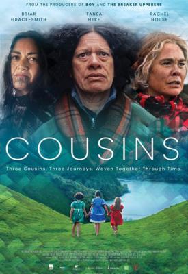 image for  Cousins movie