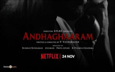 screenshoot for Andhaghaaram