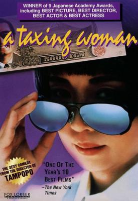 poster for A Taxing Woman 1987