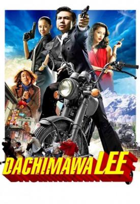 poster for Dachimawa Lee 2008
