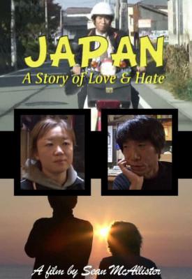poster for Japan: A Story of Love and Hate 2008