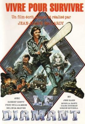 poster for White Fire 1984
