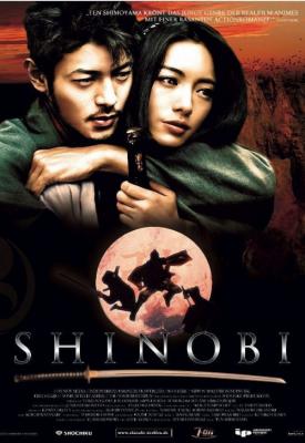 poster for Shinobi: Heart Under Blade 2005