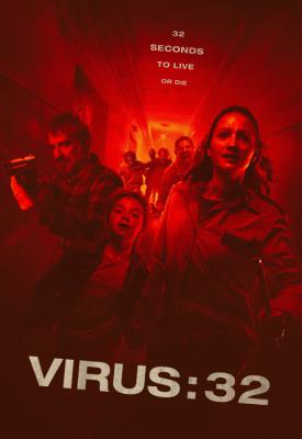 poster for Virus-32 2022
