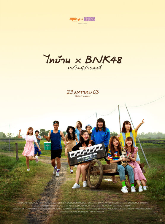 poster for Thibaan × BNK48 2020