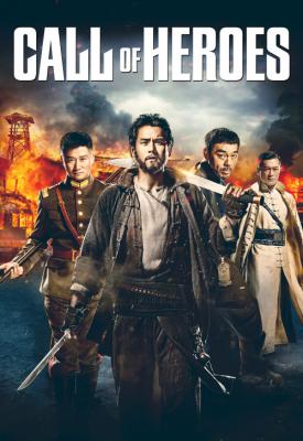 image for  Call of Heroes movie