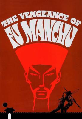 poster for The Vengeance of Fu Manchu 1967
