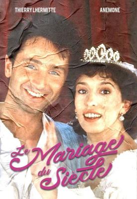 poster for Marriage of the Century 1985