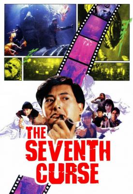 poster for The Seventh Curse 1986