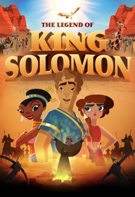 poster for The Legend of King Solomon 2017
