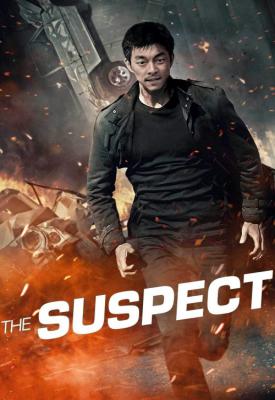 poster for The Suspect 2013