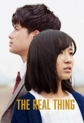 poster for The Real Thing 2020